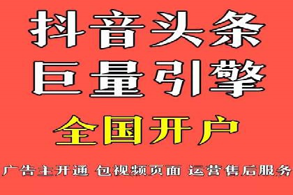 某时尚品牌如何借助信息流广告代理打造品牌形象