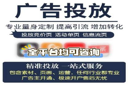 百度信息流广告的投放误区与避免方法